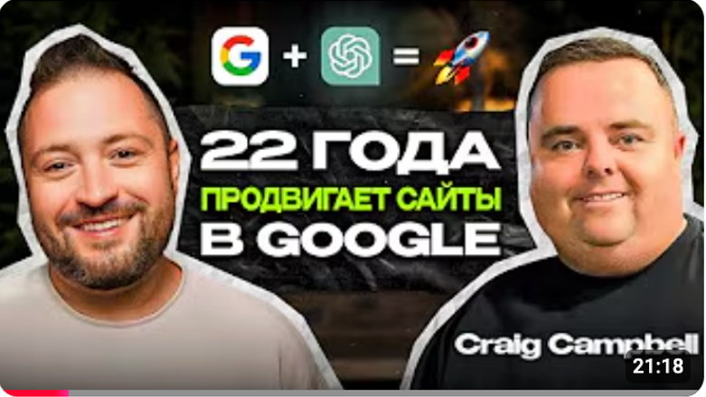 SEO 2026: как получать клиентов из поиска в эпоху нейросетей