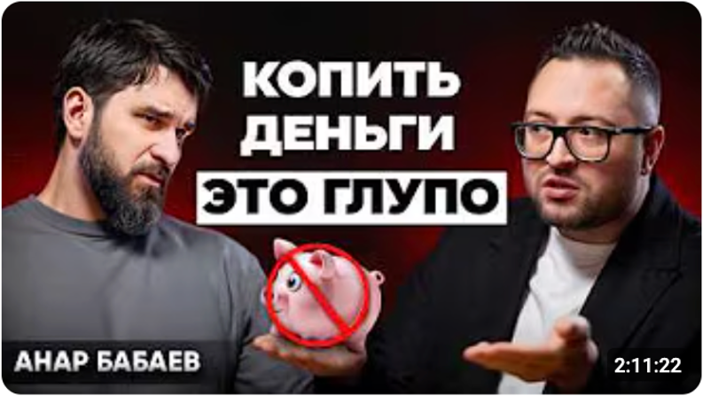 Что такое GEO? Объясняем простым языком // Generative Engine Optimization